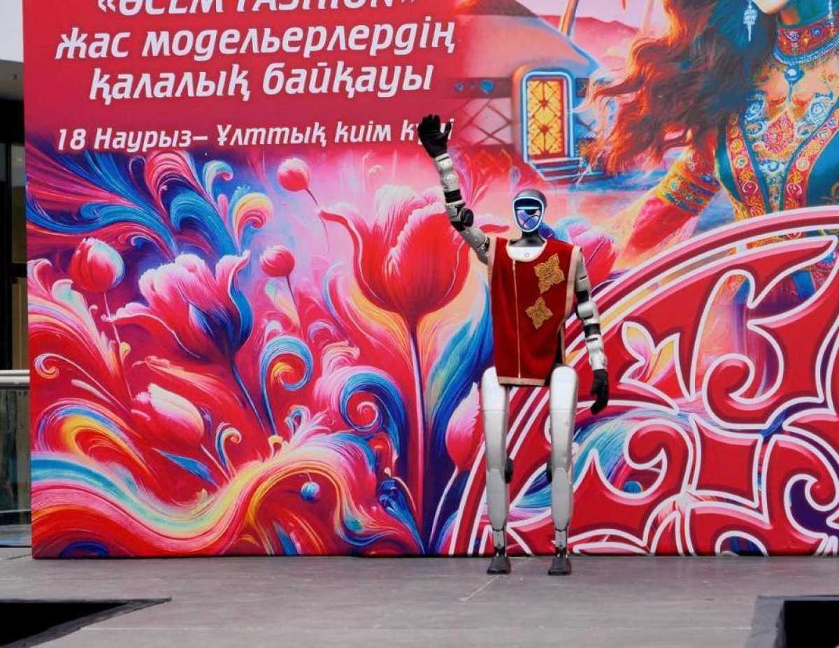 Астанада жас дизайнерлер мен ЖИ-робот қатысқан конкурс өтті