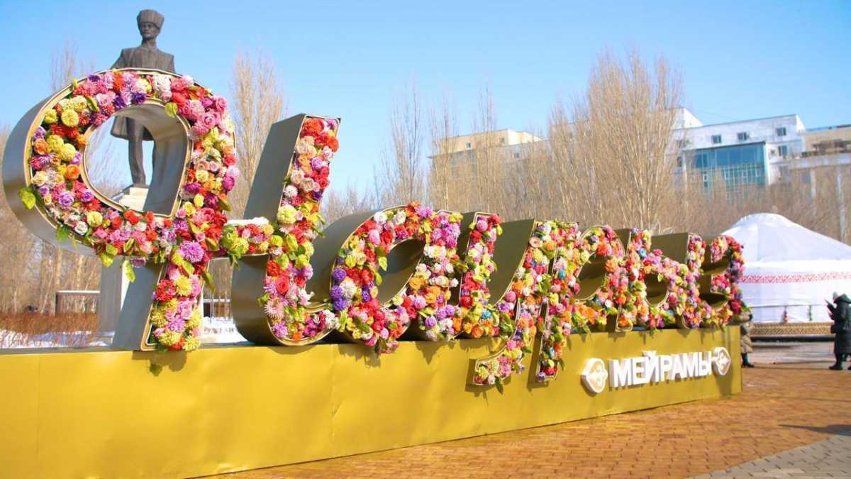 Астанада Ұлттық спорт күніне орай турнирлер мен спартакиадалар өтеді