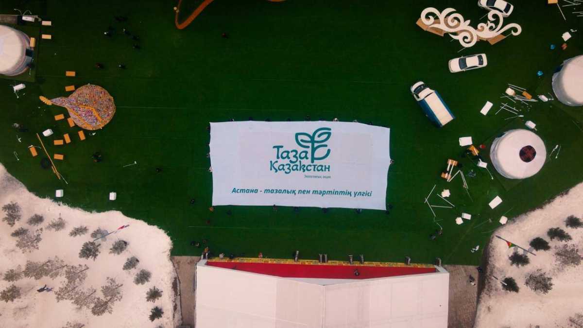 Астанада экоакция барысында «Таза Қазақстан» алып туы жайылды