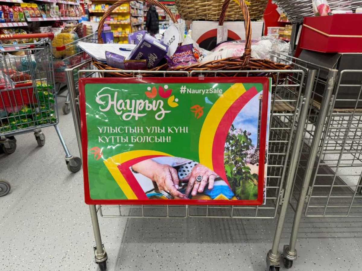 «Nauryz Sale» Алматыда жүздеген мың келушіні тартты