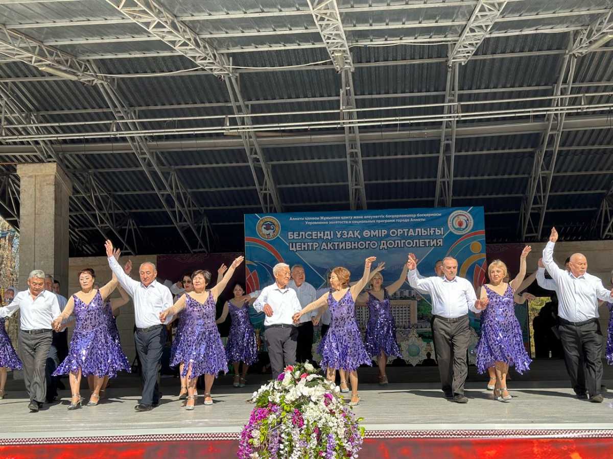 Алматыда зейнеткерлер «Белсенді ұзақ өмір сүру орталықтарында» 71 қызметті тегін пайдалана алады