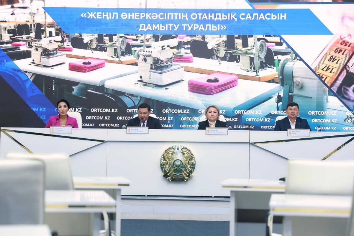 Қазақстанда жеңіл өнеркәсіп қарқын алуда: өндіріс ауқымы кеңейіп, отандық өнім үлесі артып келеді