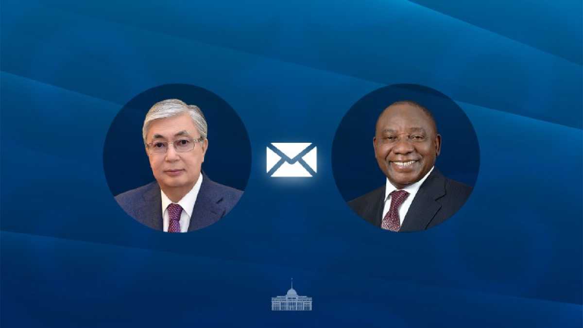 Мемлекет басшысы Оңтүстік Африка Республикасының Президентіне құттықтау жеделхатын жолдады