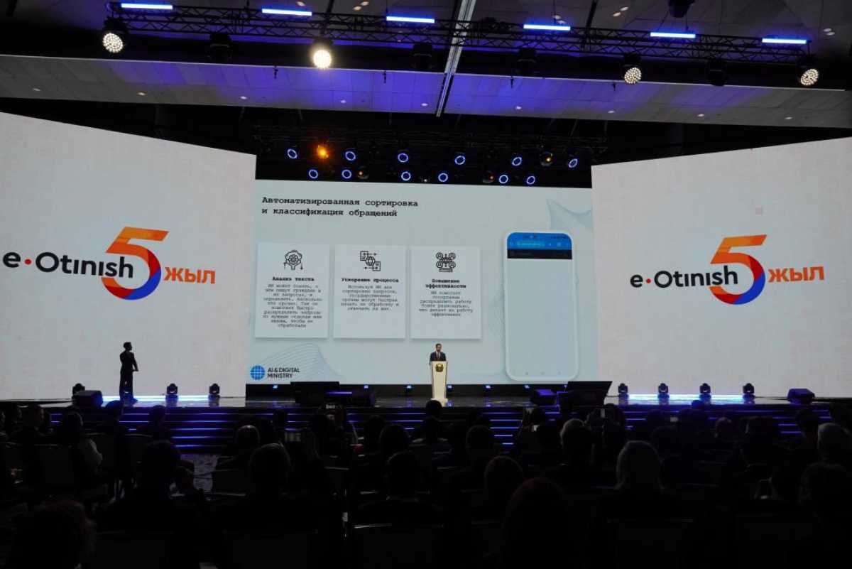 «e-Өтініш» жүйесіне 5 жыл: цифрлық платформа мемлекет пен азаматтар арасындағы диалогты қалай өзгертті
