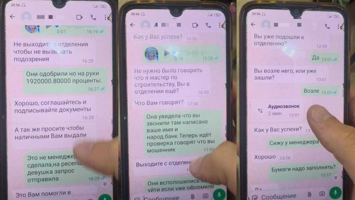 Ақтөбеде полиция мен банк қызметкері тұрғынды алаяқтардан құтқарып қалды
