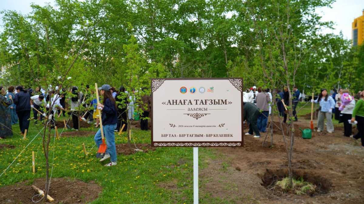 Астанада «Анаға тағзым» аллеясы ашылды