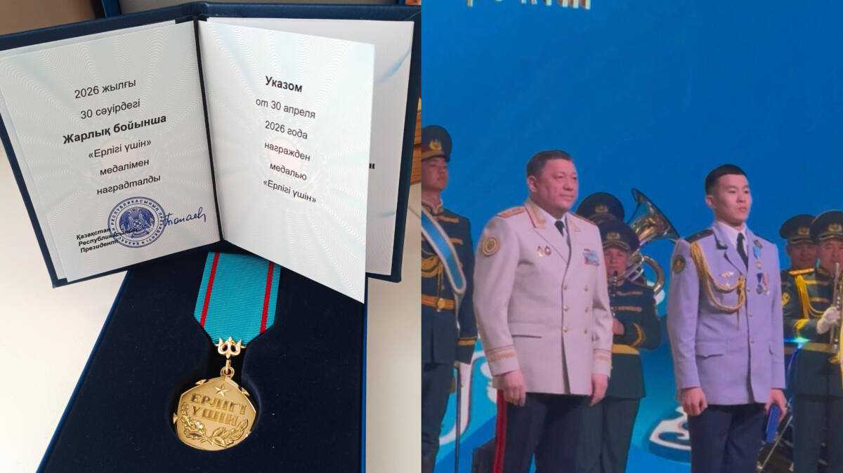 Қостанайда өрт кезінде азаматтарды құтқарған ҚАЖД қызметкері мемлекеттік марапатқа ие болды
