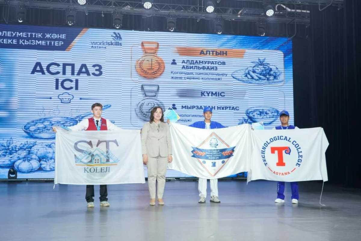 «WorldSkills Astana-2026»: елордада студенттер арасындағы үздік мамандар марапатталды