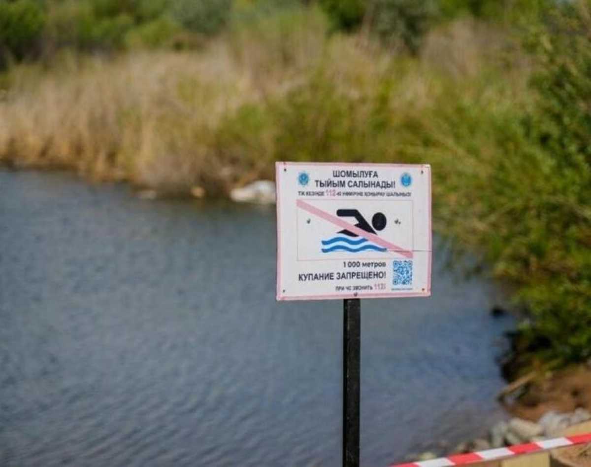 Астана тұрғындарына жағажайдағы қауіпсіздік туралы ескертілді