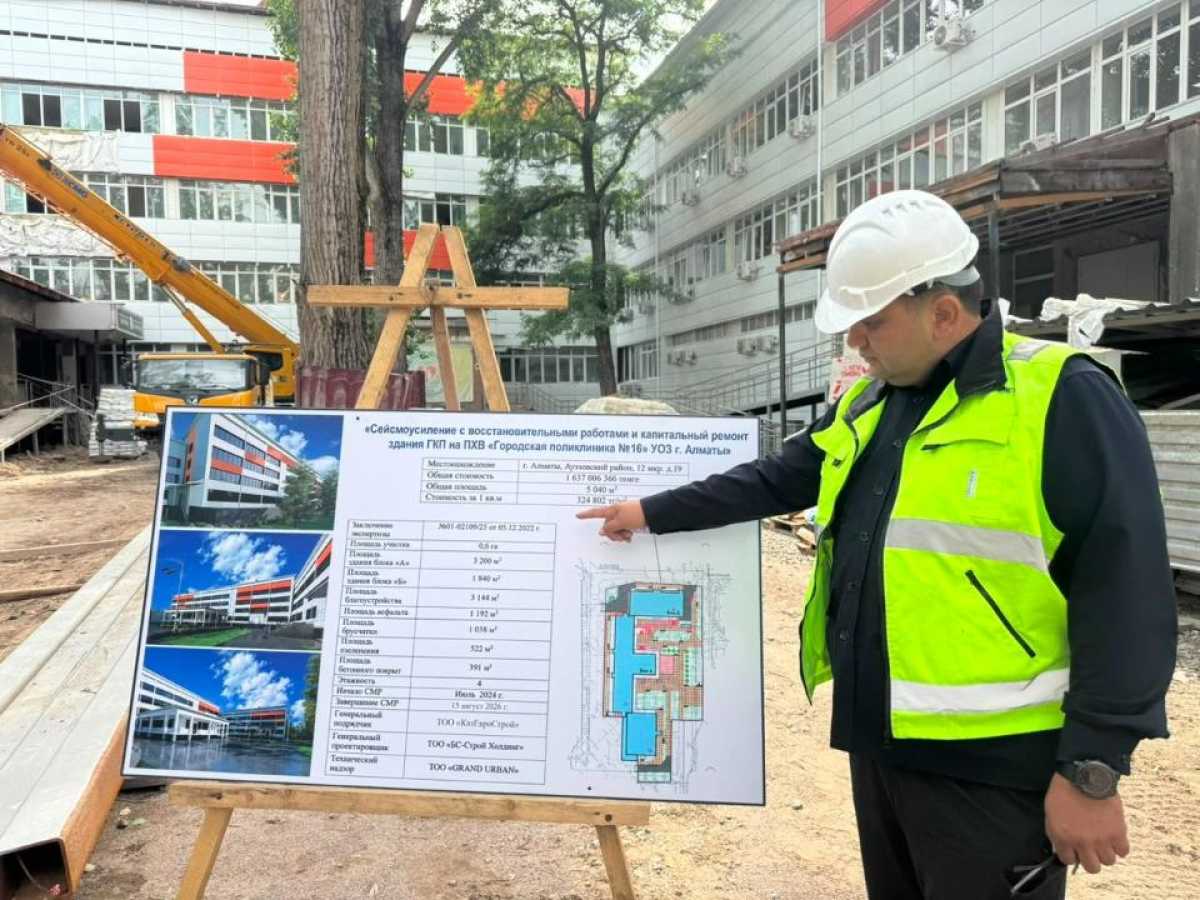 Алматыдағы №16 емхананы қайта жаңғырту жұмыстары биыл күзде аяқталады
