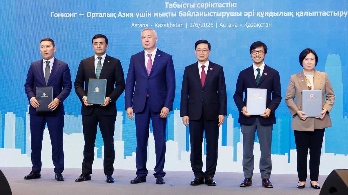 Қазақстан мен Гонконг экономикалық әріптестікті кеңейтуде