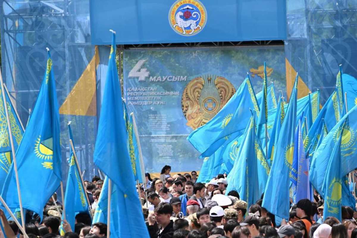 Алматыда мемлекеттік рәміздер күніне орай бірқатар мерекелік іс-шаралар өтеді