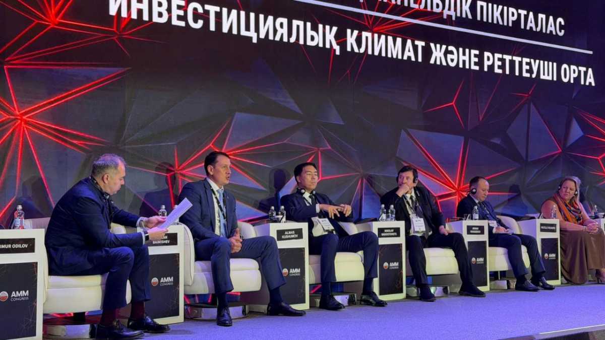 AMM-2026 форумында старательдік кен өндіруді дамыту және геологиялық барлаудағы цифрлық шешімдер талқыланды