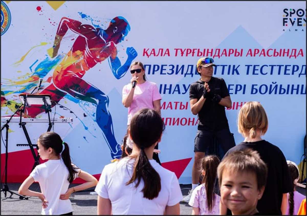Алматылықтар дене даярлығы деңгейін тексере алады