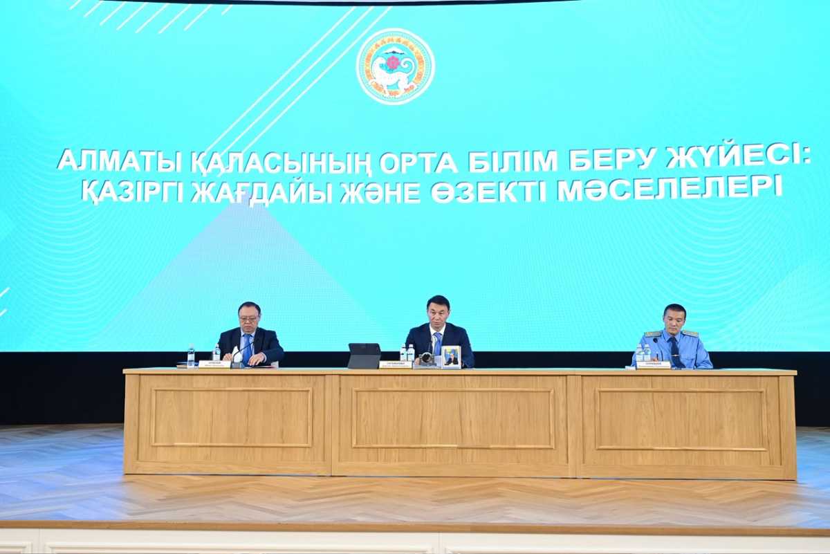 Алматы әкімі білім сапасы мен балалардың қауіпсіздігі жөнінде мемлекеттік мектеп директорларымен кеңес өткізді