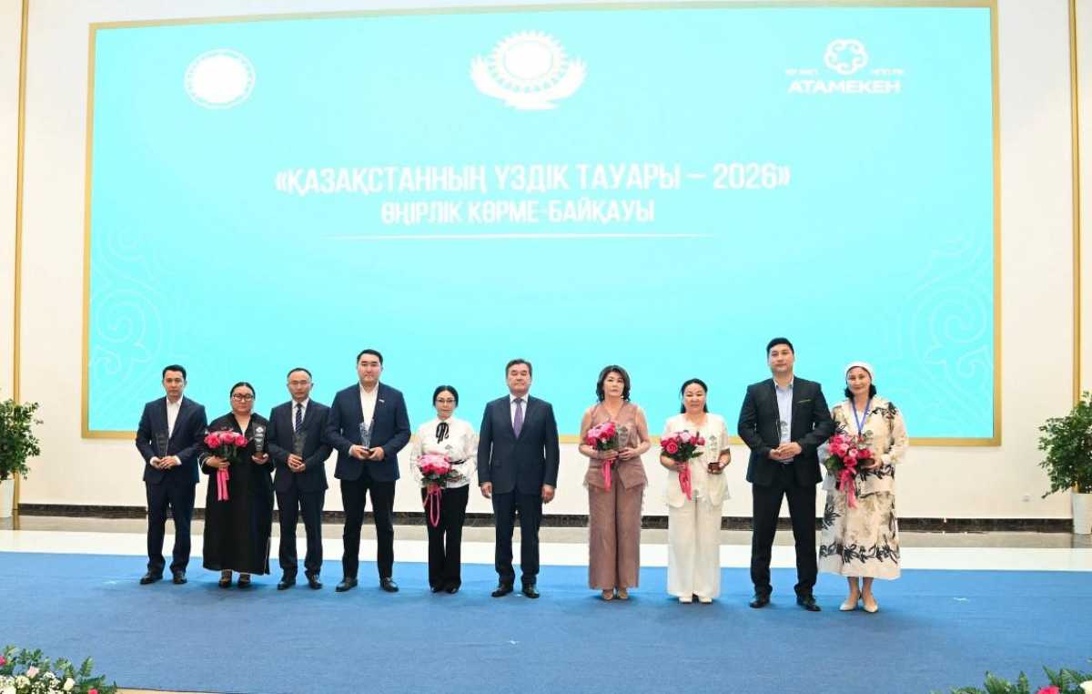 «Қазақстанның үздік тауары – 2026» өңірлік көрме-байқауы өтті