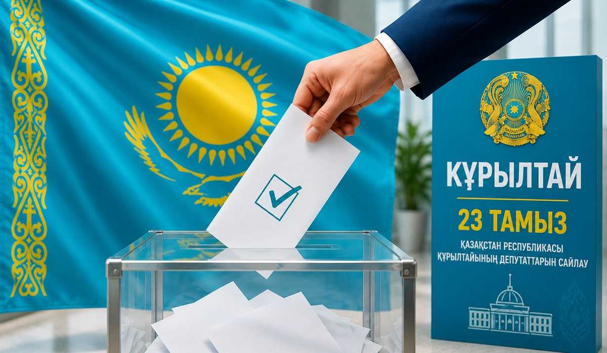 АҚПАРАТТЫҚ ХАБАРЛАМА