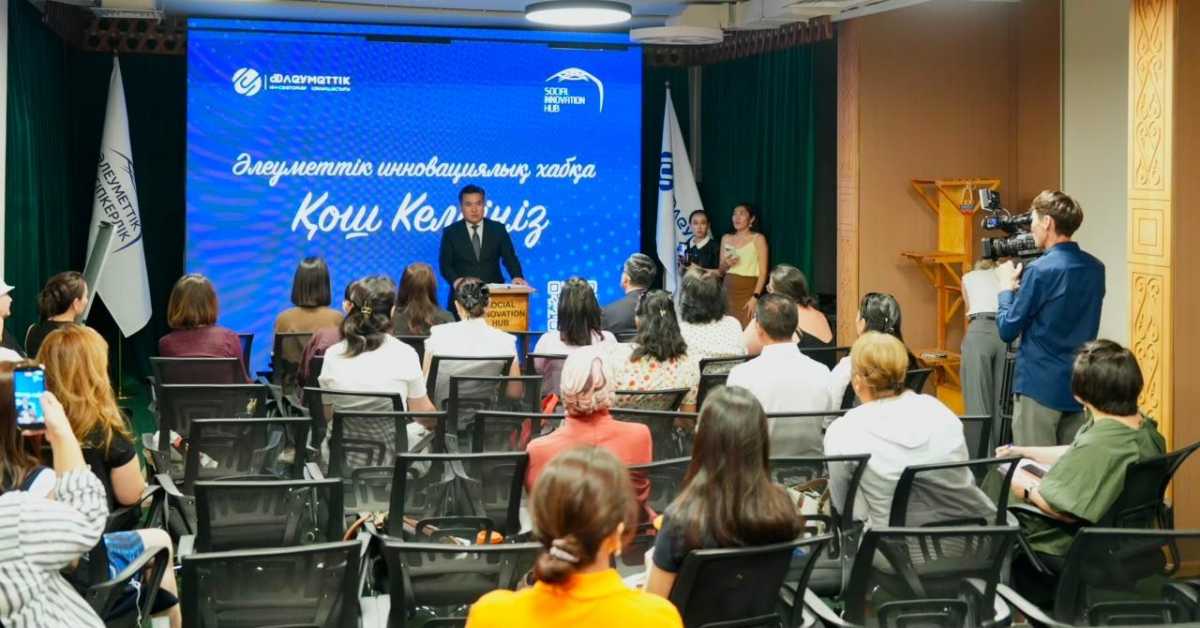 Еңбек министрі Асқарбек Ертаев Орталық Азиядағы алғашқы Social Innovation Hub орталығына барды