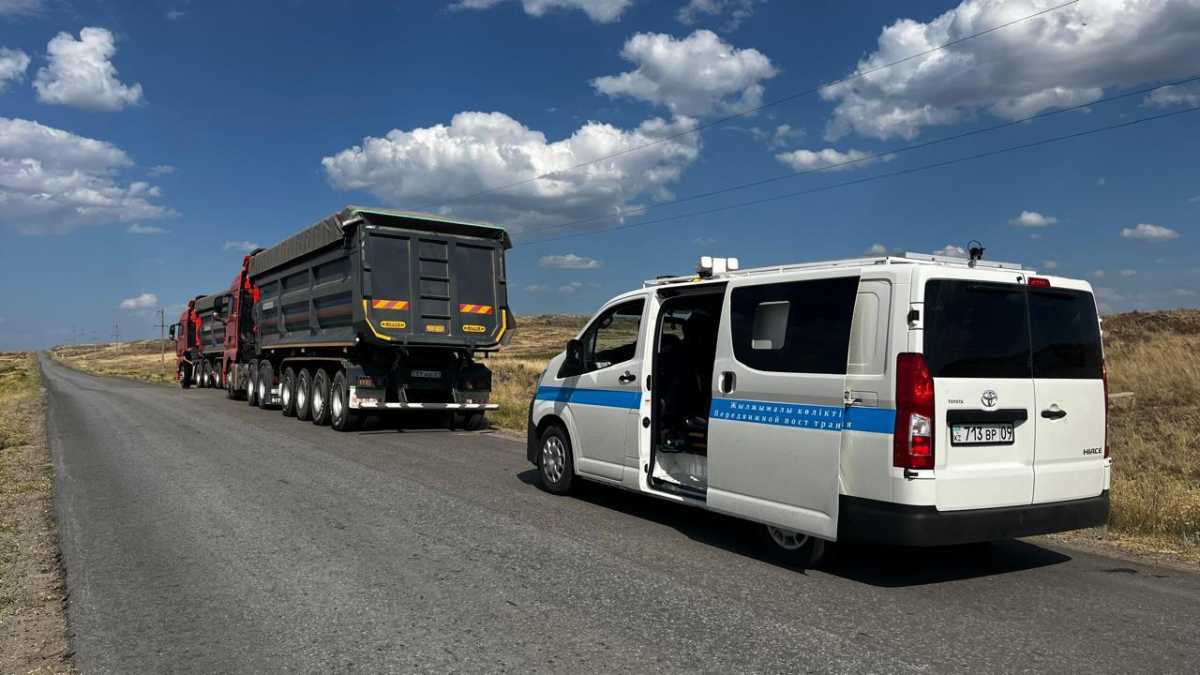 Көлік министрлігі ауыр салмақты автокөлік құралдарына бақылауды күшейтуде