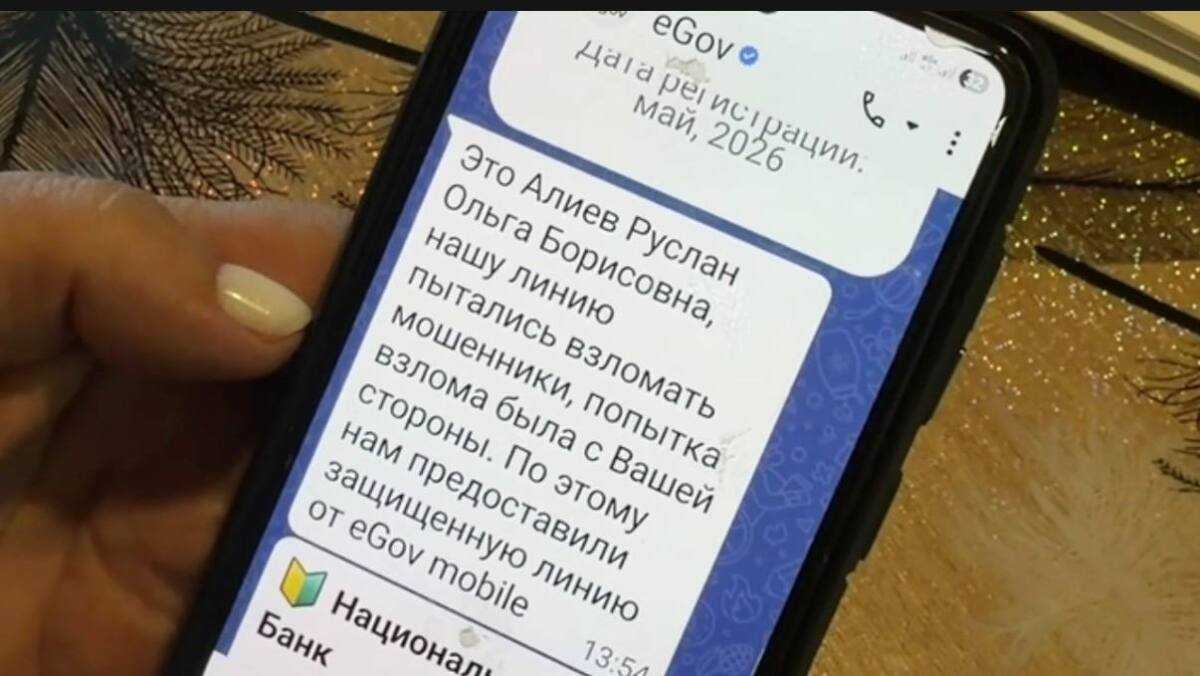 “Пәтеріңізді сатыңыз”: Ақтөбеде полиция тұрғынның 8 млн теңгесін сақтап қалды