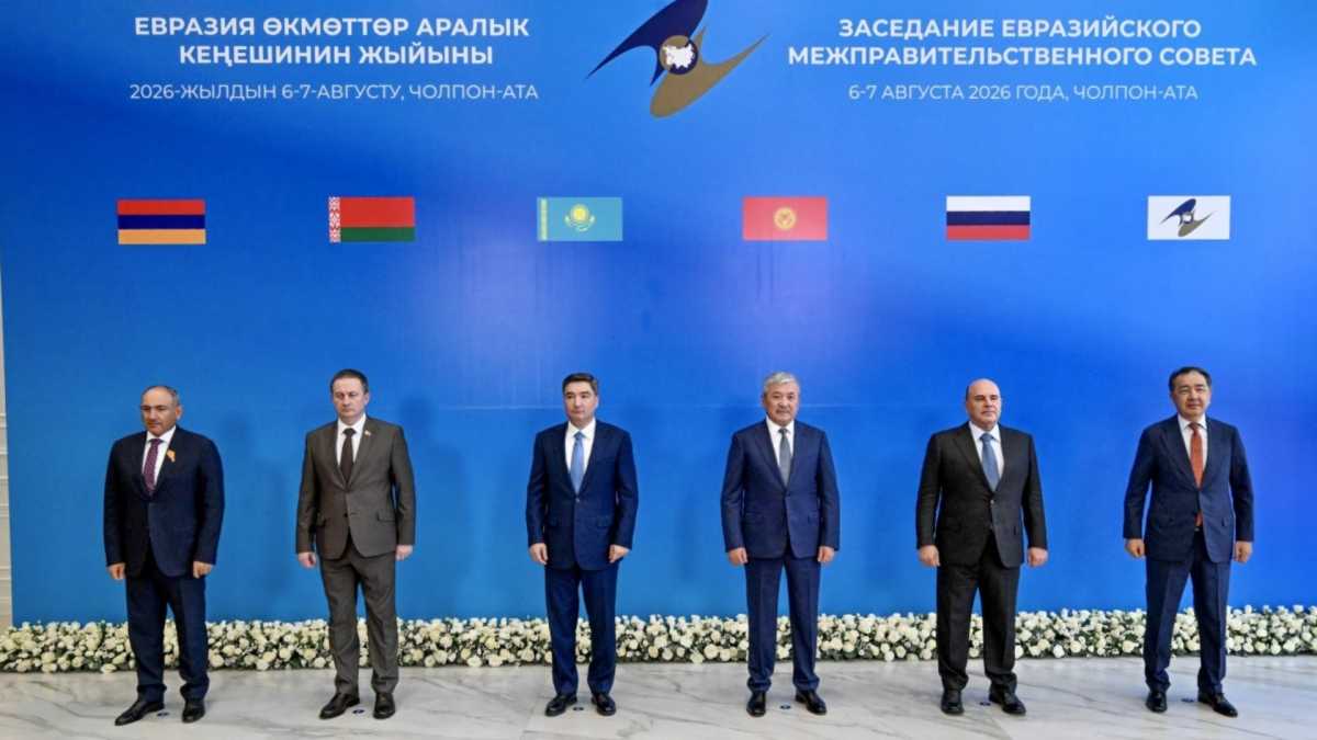 Олжас Бектенов Шолпан-Атада Еуразиялық үкіметаралық кеңестің шағын құрамдағы отырысына қатысты