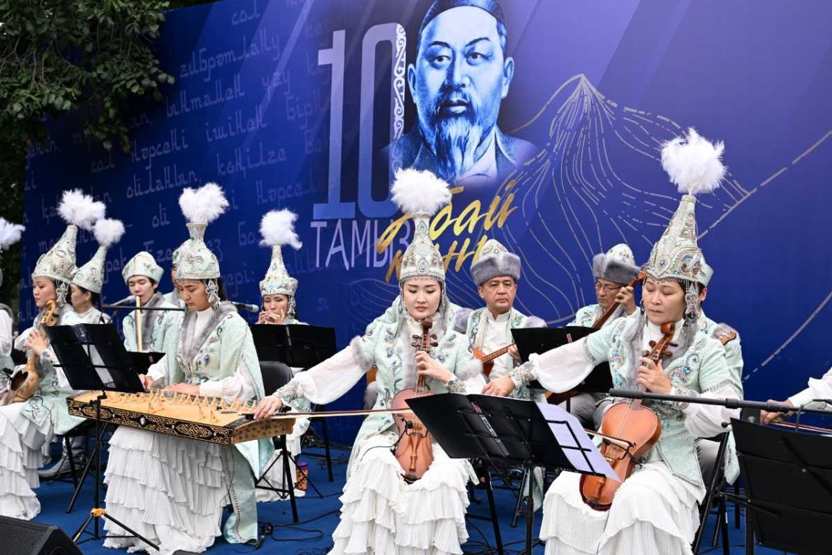 Алматылықтар Абай рухына тағзым етті