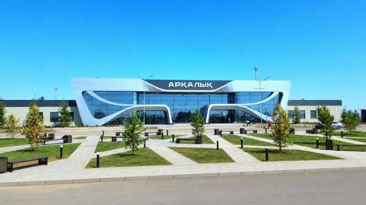 Арқалық қаласының әуежайына IATA халықаралық коды - AYK ресми түрде берілді
