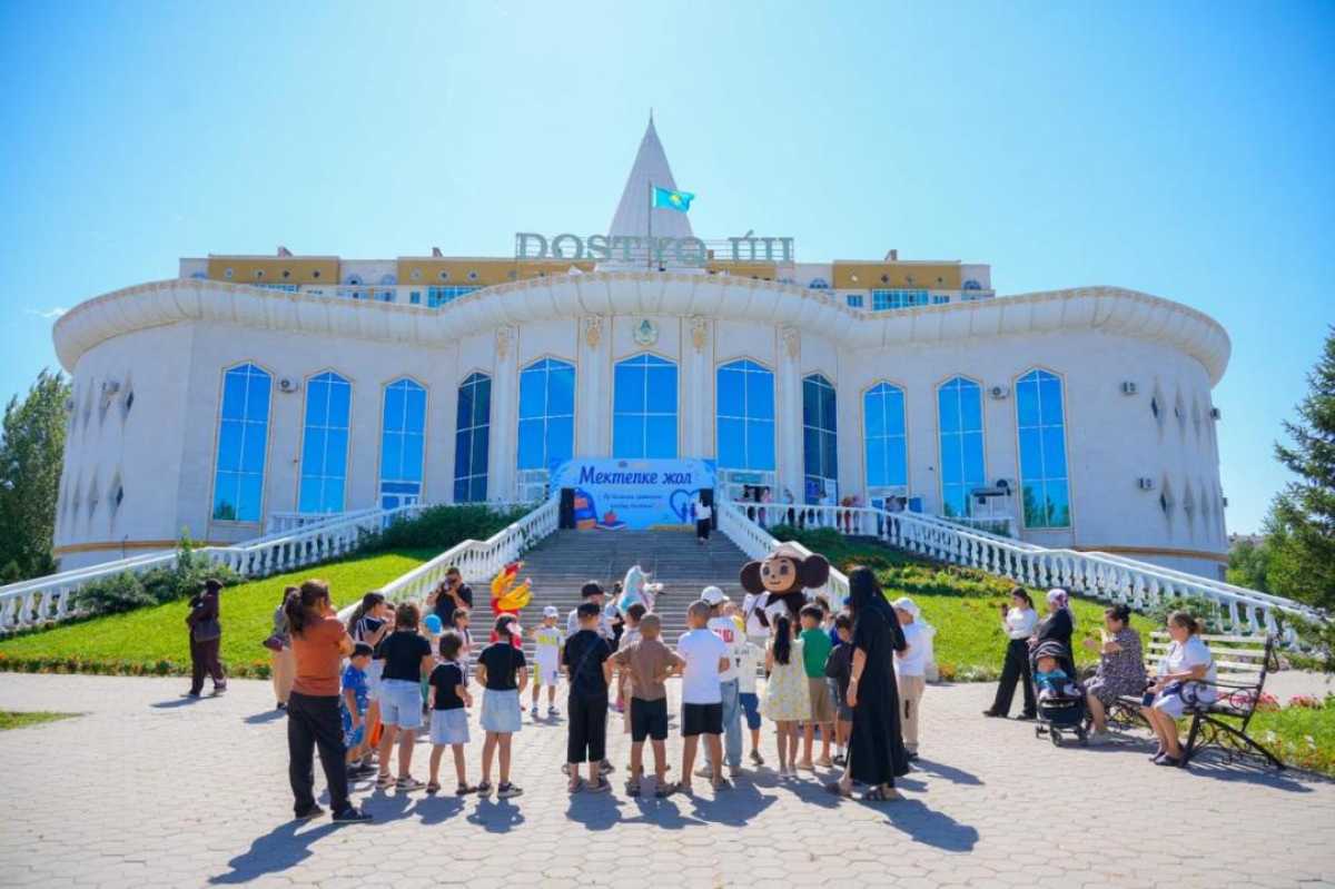 Елордалық Достық үйінде «Мектепке жол» қайырымдылық акциясы өтті