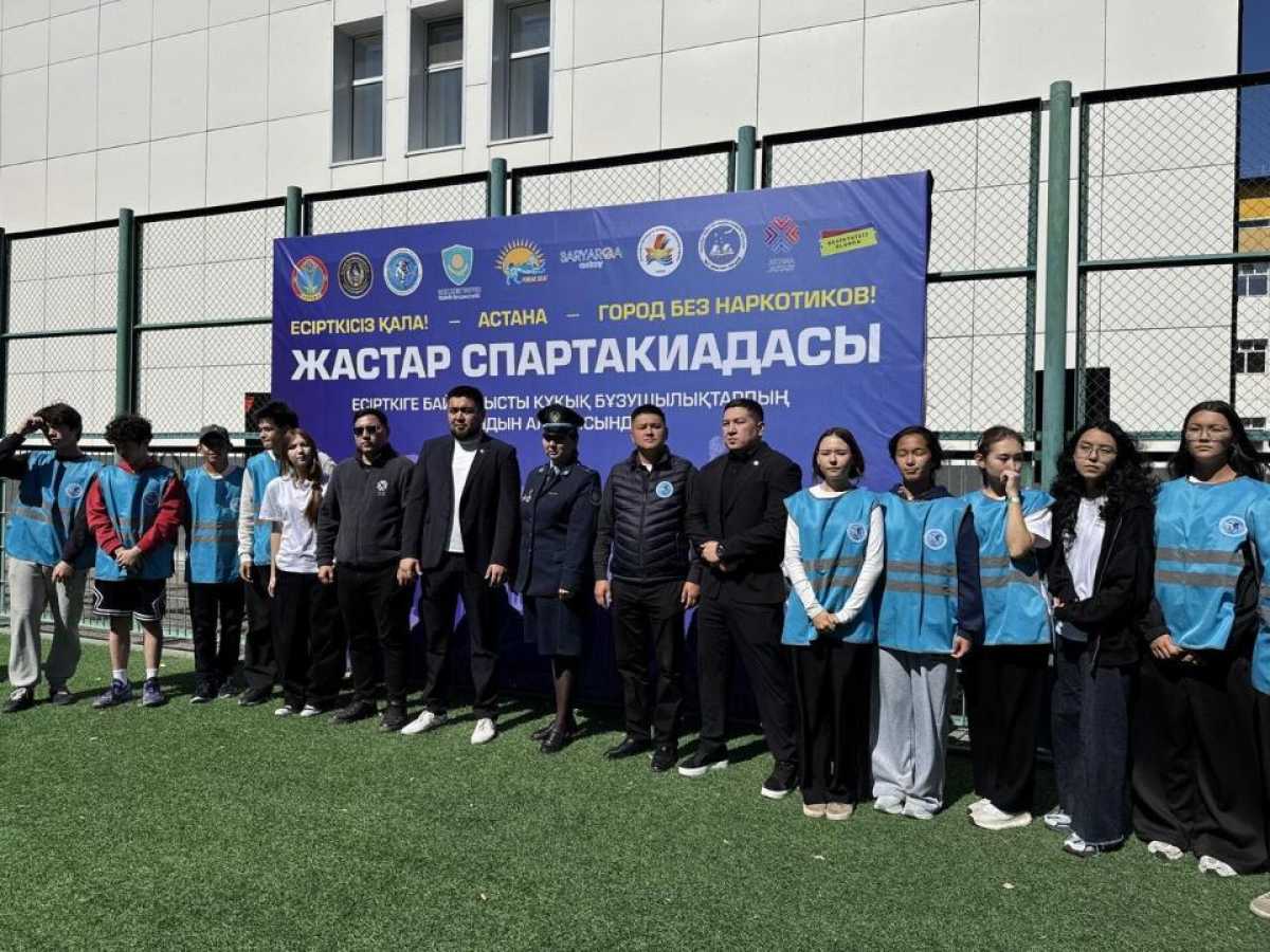 Астанада өзін-өзі жұмыспен қамтыған жастарға арналған спартакиада өтуде