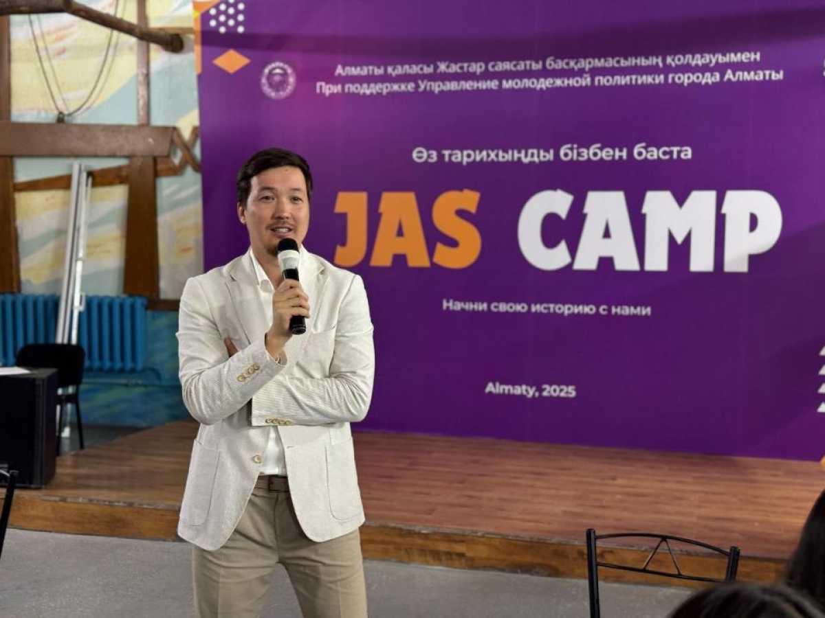 100-ден астам алматылық жас JAS CAMP аясында digital-жобалар әзірлейді