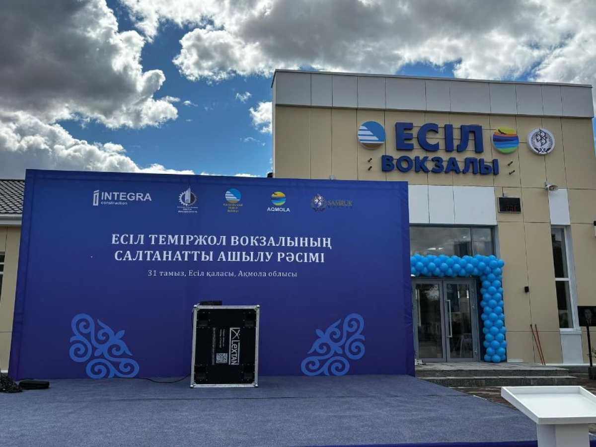 Ақмола облысында жаңартылған екі теміржол вокзалы ашылды
