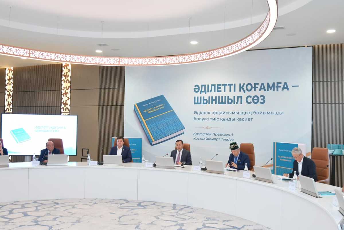 Шымкентте Мемлекет басшысының жаңа кітабына жоғары баға берілді