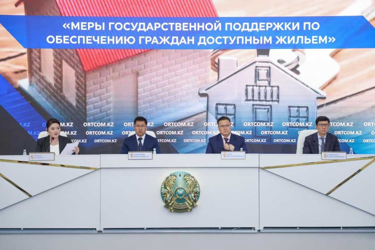 Қолжетімді тұрғын үй: Қазақстандағы мемлекеттік қолдау шаралары тиімді жүзеге асырылуда
