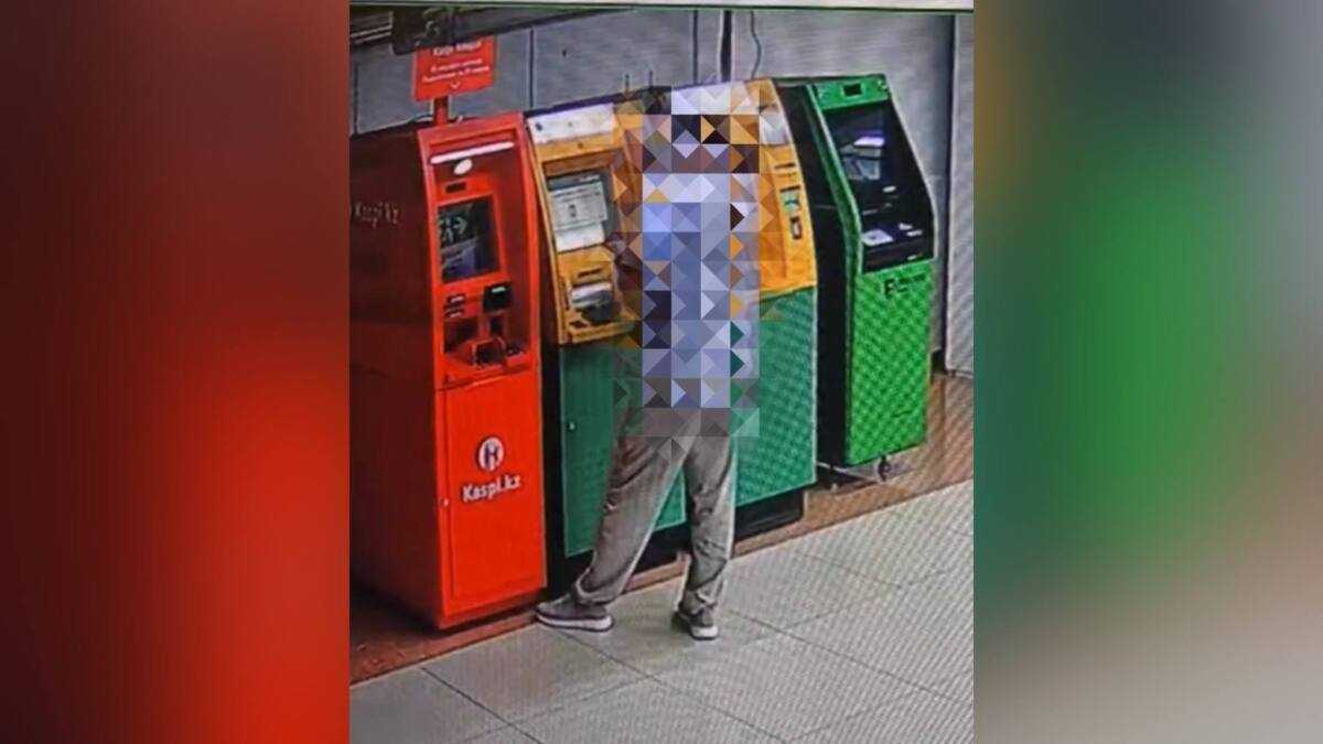Оралда ер адам банкоматтың купюра салатын ұяшығындағы өзгенің ақшасын алып кеткен