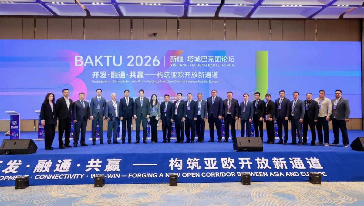 Қазақстандық делегация Қытайда өткен «Бакту – 2026» форумына қатысты