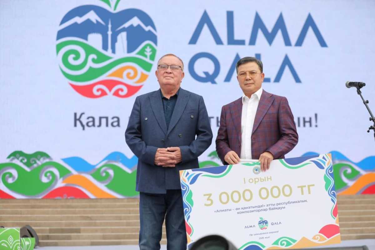 Қала күніне орай Алматыда республикалық байқауларының жеңімпаздары марапатталды