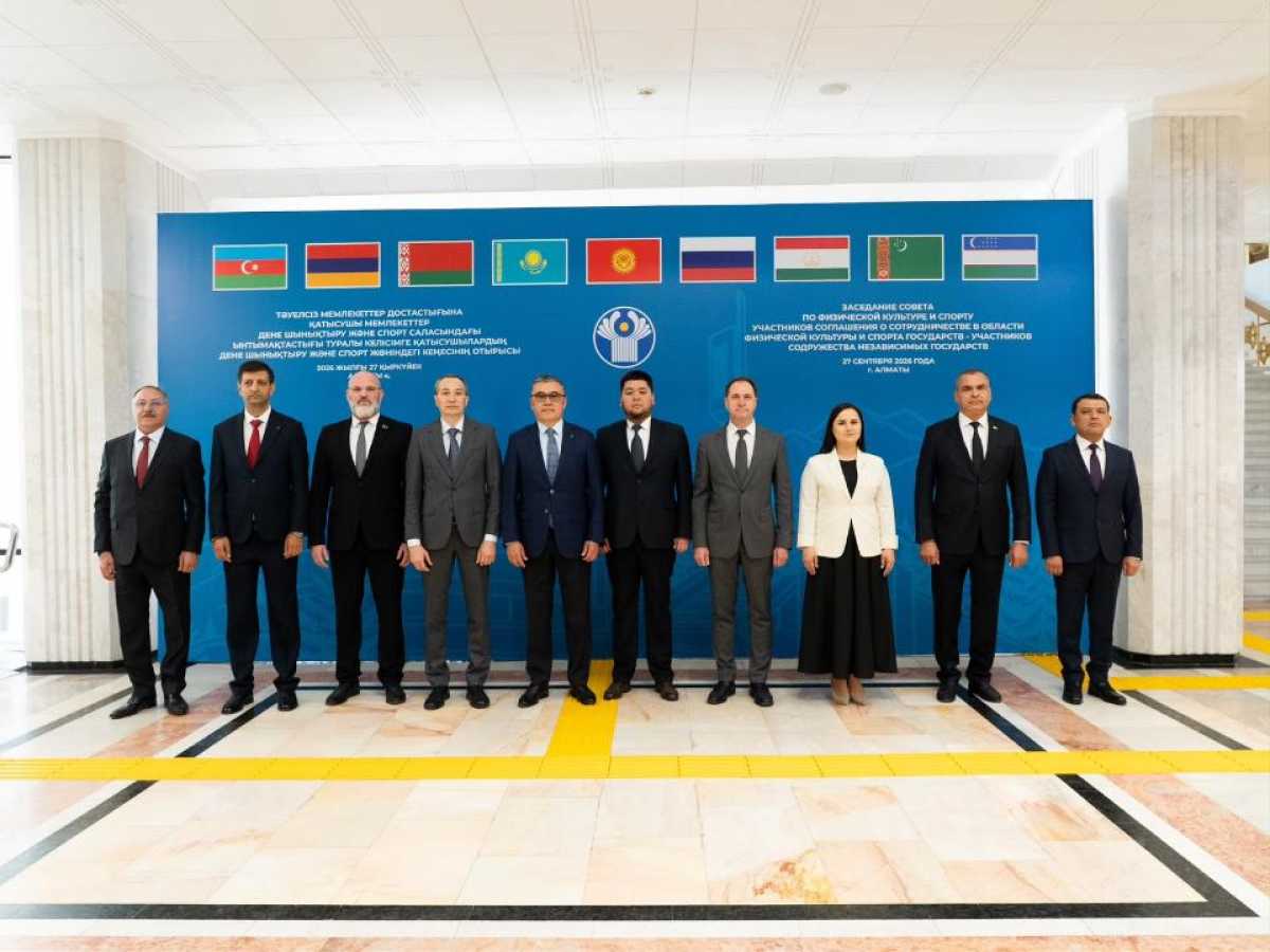 Алматыға «ТМД-ның 2026 жылғы спорт астанасы» сертификаты табысталды