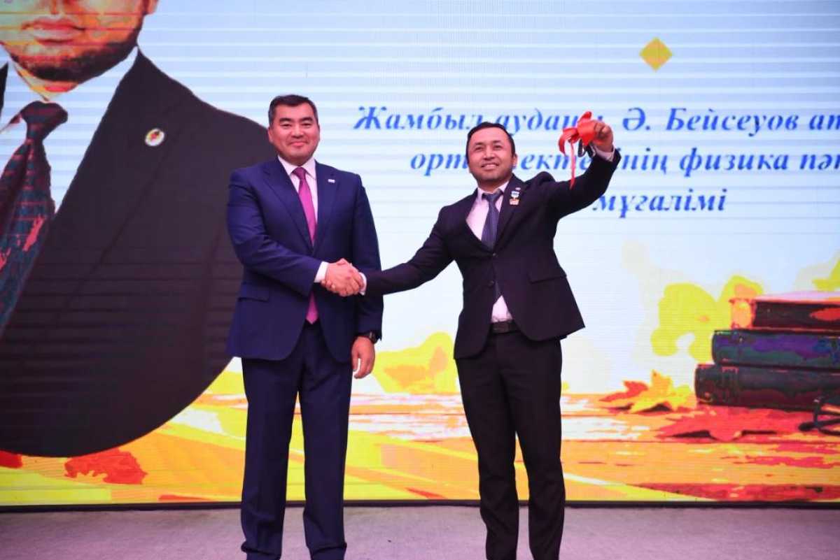 Үздік мұғалімге – жаңа автокөлік: Алматы облысында ұлағатты ұстаздар ұлықталды
