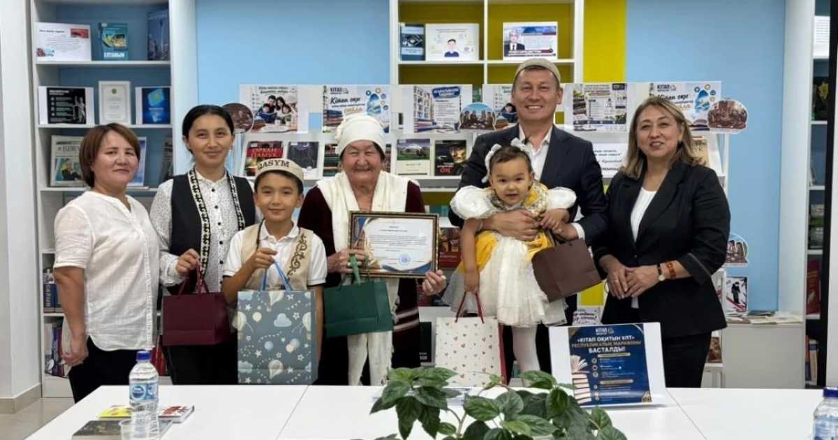 Астанада «Үздік оқырман отбасы» атанған әулет белгілі болды