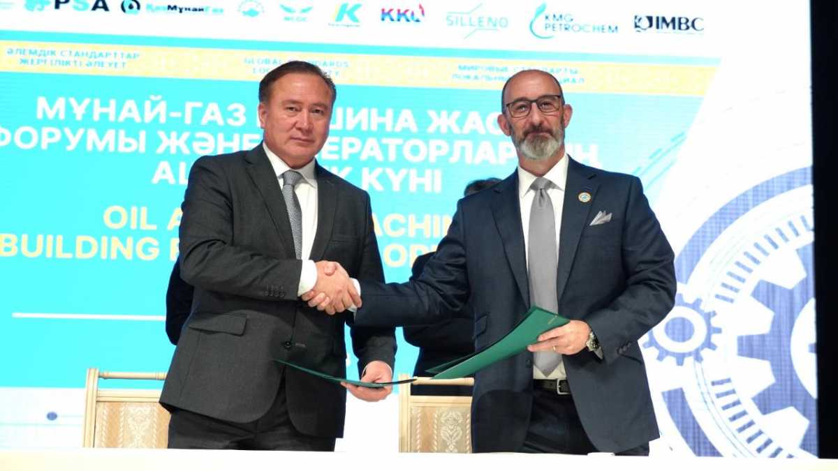 Оралда мұнай-газ машина жасау форумында 320 млрд теңгеге жуық келісімшарттарға қол қойылды