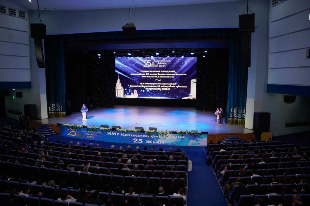 Мәскеу мемлекеттік университетінің Қазақстандағы филиалына 25 жыл толды