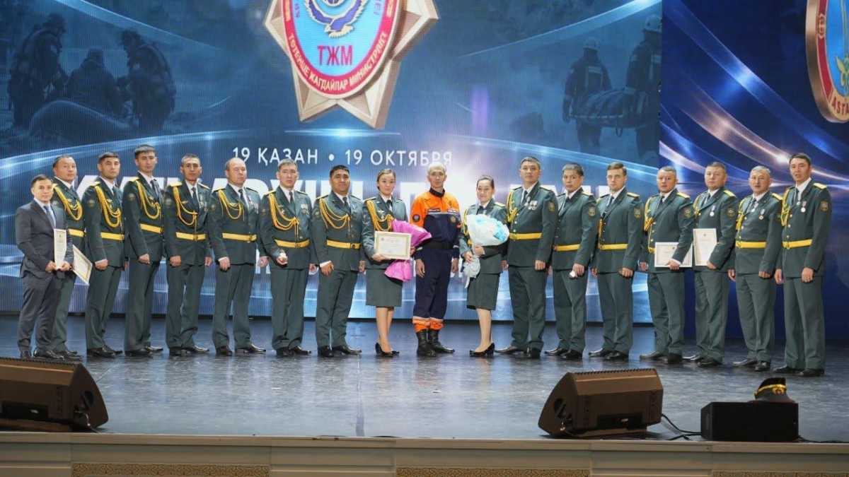 Астанада төтенше жағдайлар қызметінің мамандары марапатталды