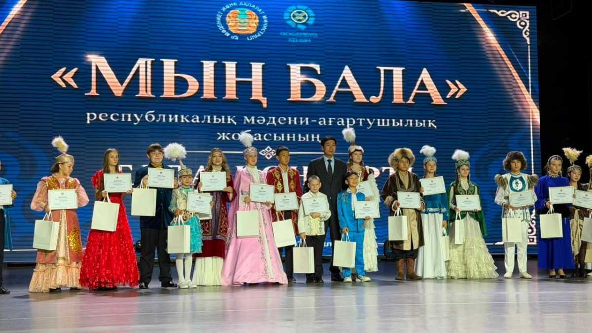 Астанада «Мың бала» мәдени-ағартушылық жобасының гала-концерті өтті